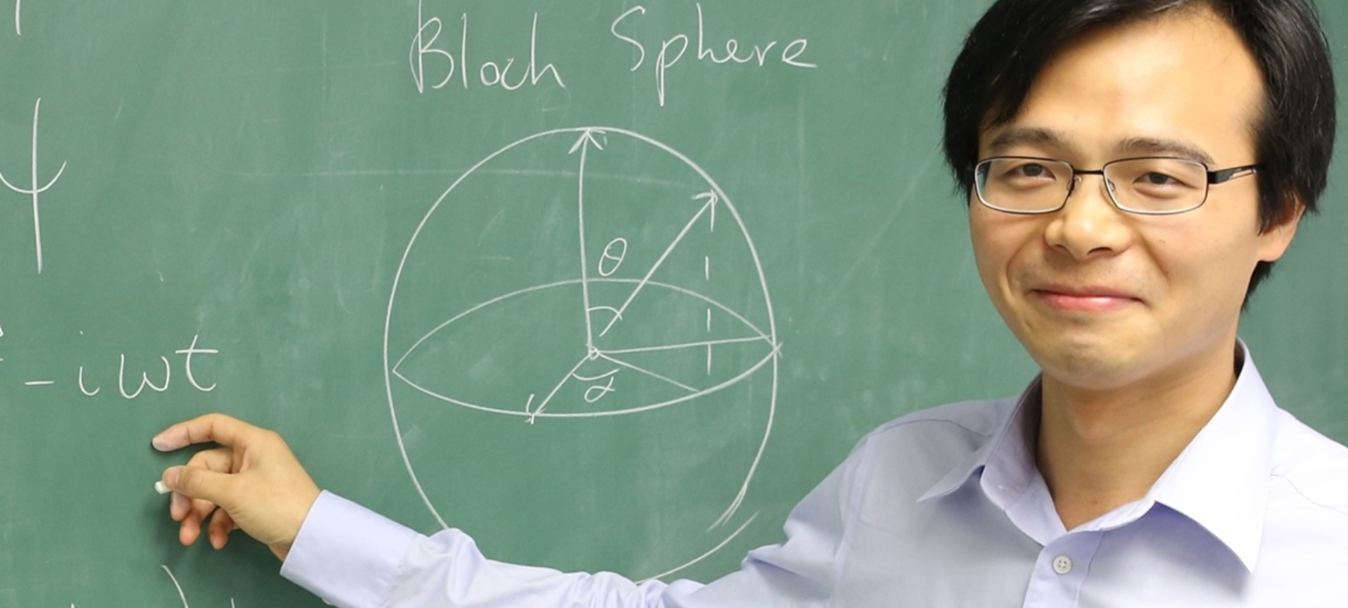 Professor Shizhong Zhang